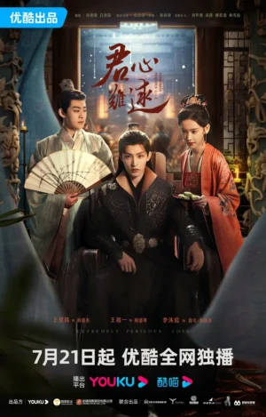 Lòng Chàng Khó Đoán - Phim bộ